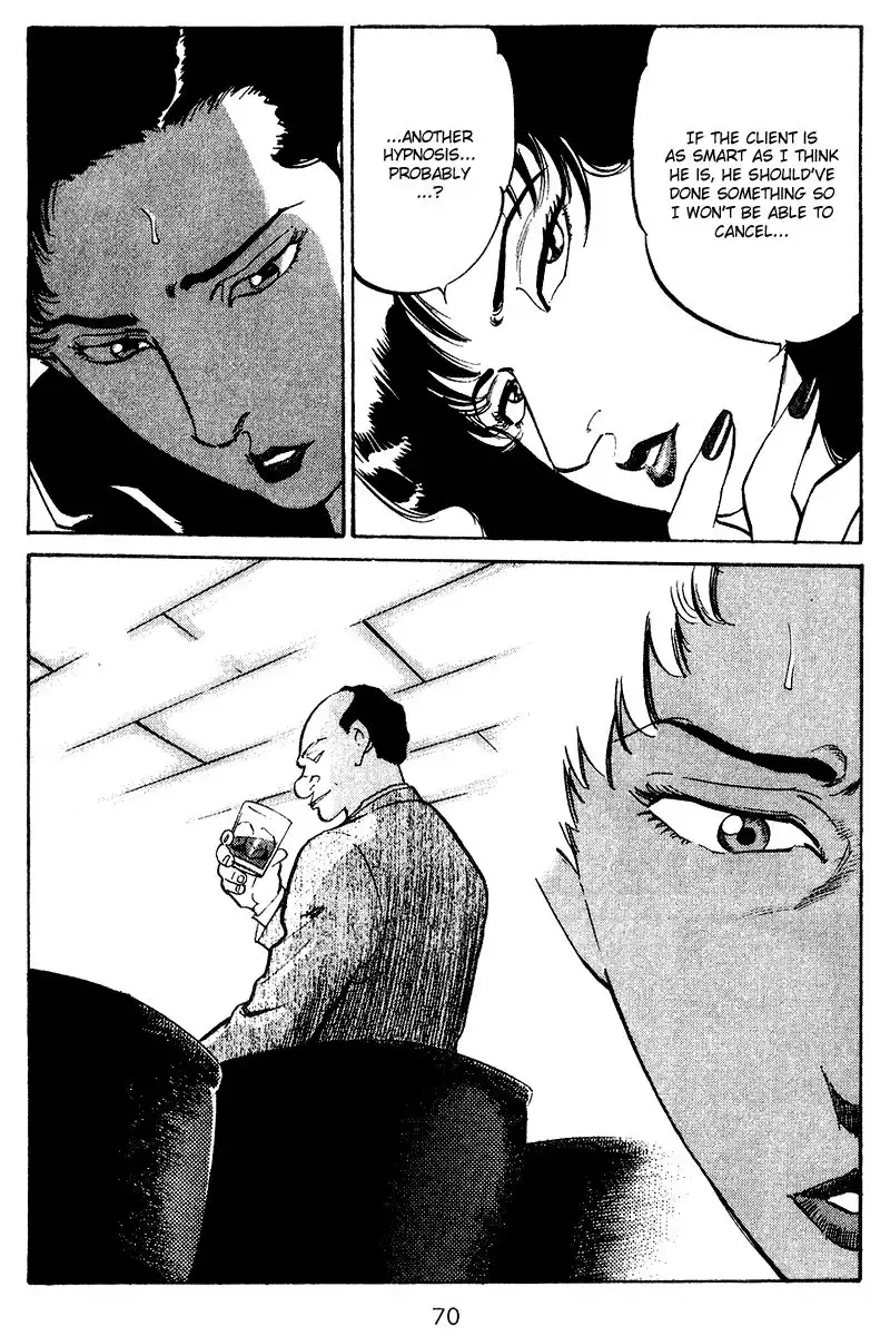 Old Boy Chapter 73 8